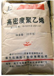 扬子石化：HDPE 5301B报价