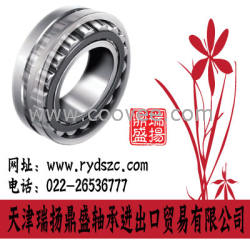 哈尔滨调心滚子轴承【迎端午】瑞扬调心滚子