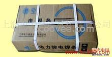 上海电力ER316L焊条