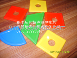 超音波模具,摇控器超声波模具