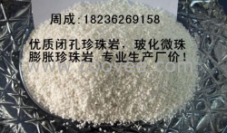 供应无机闭孔珍珠岩耐火材料