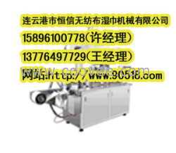 窗纱折叠机厂▲纱网折叠机&lsquo;恒信&rsquo;