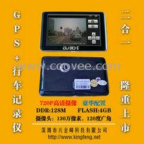 供应GPS导航加行车记录二合一度博导航仪