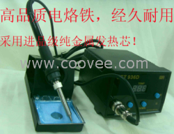 无铅焊台 数显恒温焊台SET936D