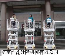 山东升降机自行式液压升降平台