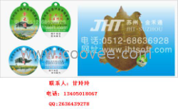 鸡标牌 鱼防伪吊牌 甲鱼吊牌批发