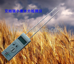 小麦便携式水分仪应用玉米全自动水分测量仪
