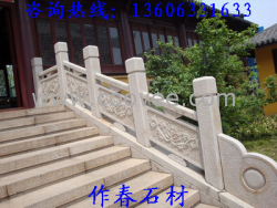 石栏板，桥栏石栏板，石栏板栏杆