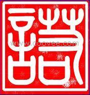 郑州快捷酒店装修三大注意事项   郑州一