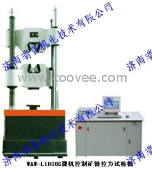 WAW-L1000E微机控制矿链拉力试验