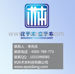 淘宝商城运营外包淘宝商城托管淘宝运营外包
