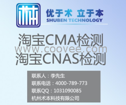 常州化妆品淘宝运营外包