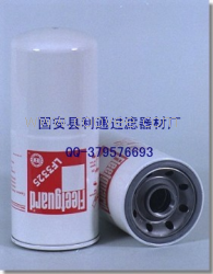 弗列加液压油机滤清器