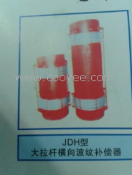 廊坊供应大拉杆横向波纹补偿器
