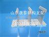 铝合金固定座（430型支座）