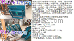 异型混凝土振动台，订做异型混凝土工作台