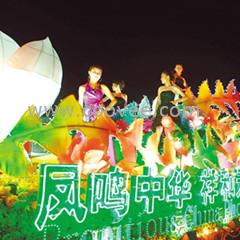 花车彩车