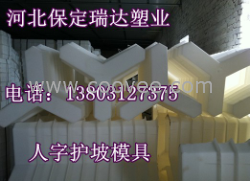 供应塑料模具&mdash;&mdash;保定市瑞达模具有