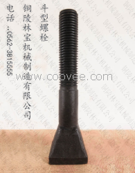 供应球磨机磨门用的椭圆头螺栓、M33x2
