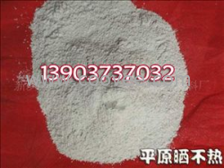 防冻剂 砂浆 防水粉 防水剂 平原建材