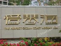 房地产标识系统项目，建发&middot;爱琴海标识系统
