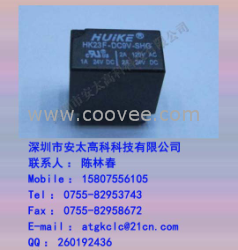 HK23F-DC5V-SHG汇科继电器