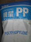 长期供应 PP&mdash;R 管材原料 塑料
