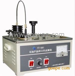 普通闭口闪点测定仪 闭口闪点测定器