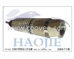 空调压缩机专用压力传感器报价资料