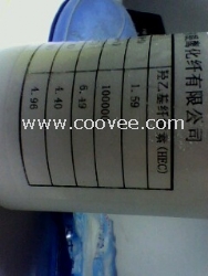 德阳绵阳南充阳离子纤维素  成都泰鼎化1