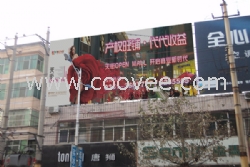 闻喜县迎宾楼广告牌