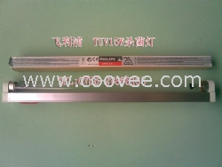 飞利浦TUV15W，TUV8W 杀菌灯
