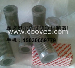 WU-400&times;80F液压滤芯