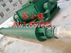 单管式螺旋输送机0317-8250885