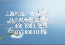 福建电视台价格详情