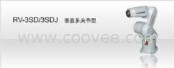 三菱RV-3SD/3SDJ工业机器人