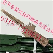 T型柱 T型篱笆桩 美式T桩