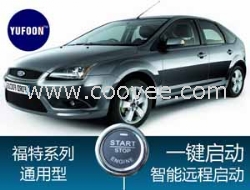 昱丰一键启动系统，昱丰一键启动