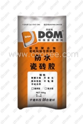 帝欧姆环保防水系列&mdash;防水瓷砖胶