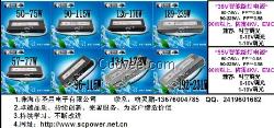 智能路灯电源/路灯电源36V  201W