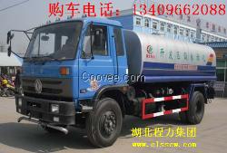 路面洒水的8&mdash;12吨东风145洒水车
