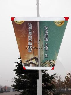 城市的小精灵&mdash;&mdash;道旗
