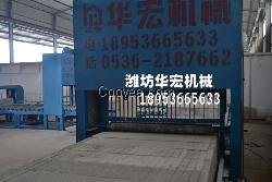 华宏水泥发泡切割机设备
