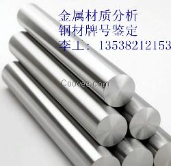 杭洲钨矿化验检测中心