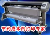 品连供双喷绘图仪，厂家直销！