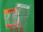 食品塑料包装袋印刷&mdash;&mdash;广东省汕头市跃进印刷厂