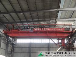 华中建机桥式起重机 品质 使用