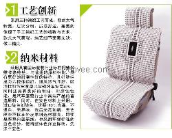 昌乐汽车座垫