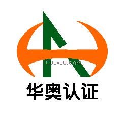 TS16949,盐城TS16949