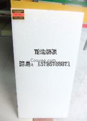 A级冲床胶板 台湾白色PP冲床板